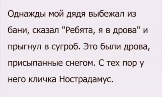 Юмор в картинках и без