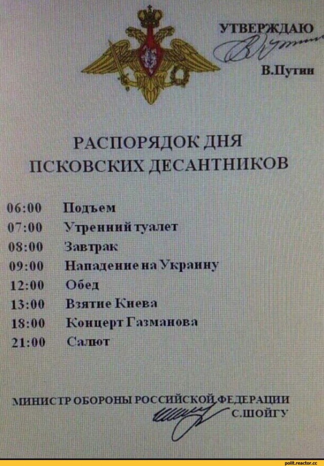 "Лучники" и БМП для ВСУ: Швеция объявила о новом пакете военной помощи