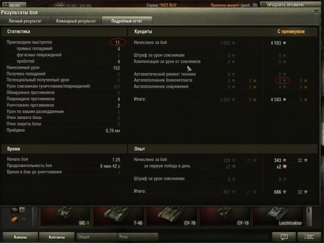 Wargaming 4