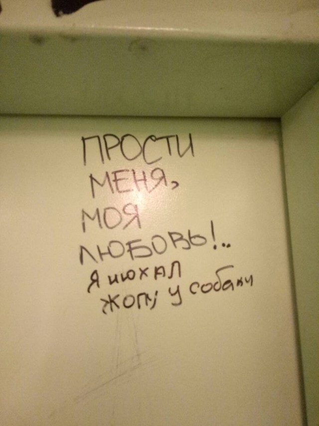 Всего понемногу. Часть 10