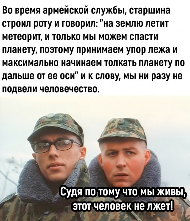 Так себе картинки 23.02.23
