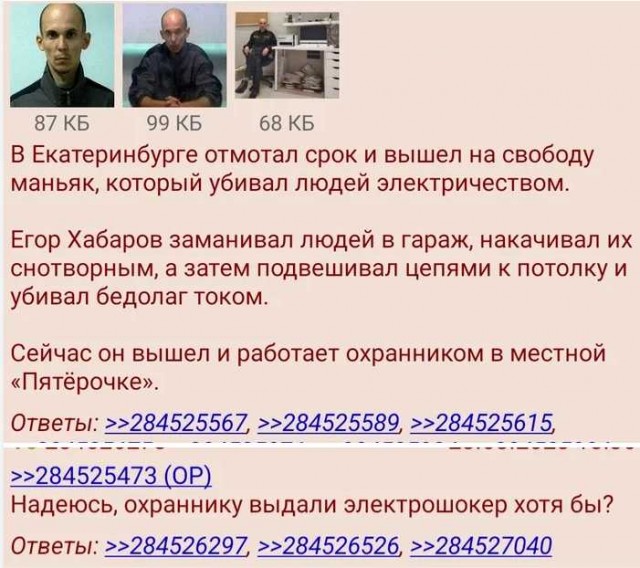 Чёрно-пошлая деградация