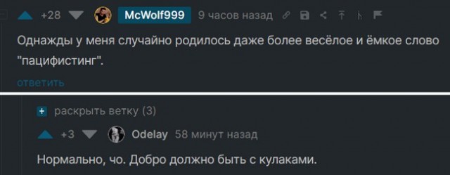 Народная меДИЧина 2017
