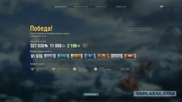 World of Warships - 10