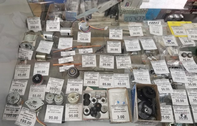 Где купить советские радиолампы и антикварные реле? Магазин «Радиотовары» в Саратове, который можно посещать как музей