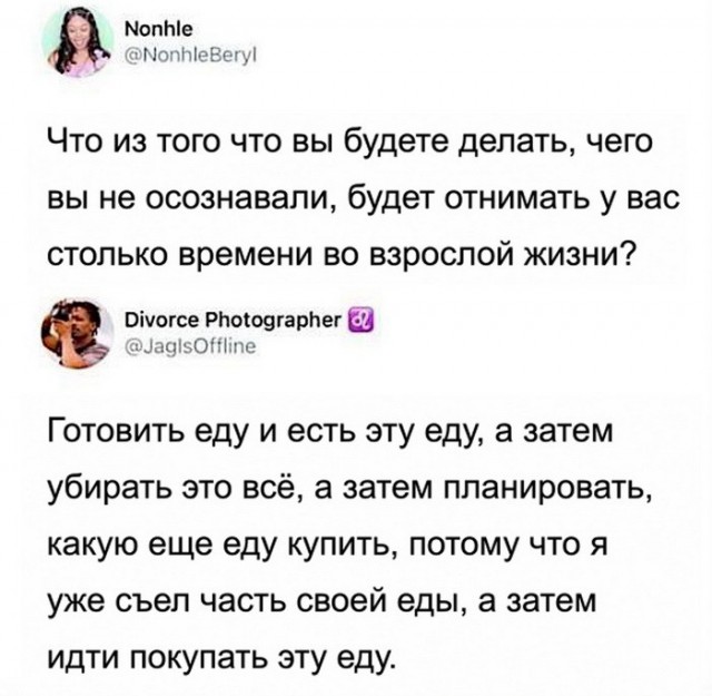 Скриншоты и комментарии из социальных сетей 24.04.23