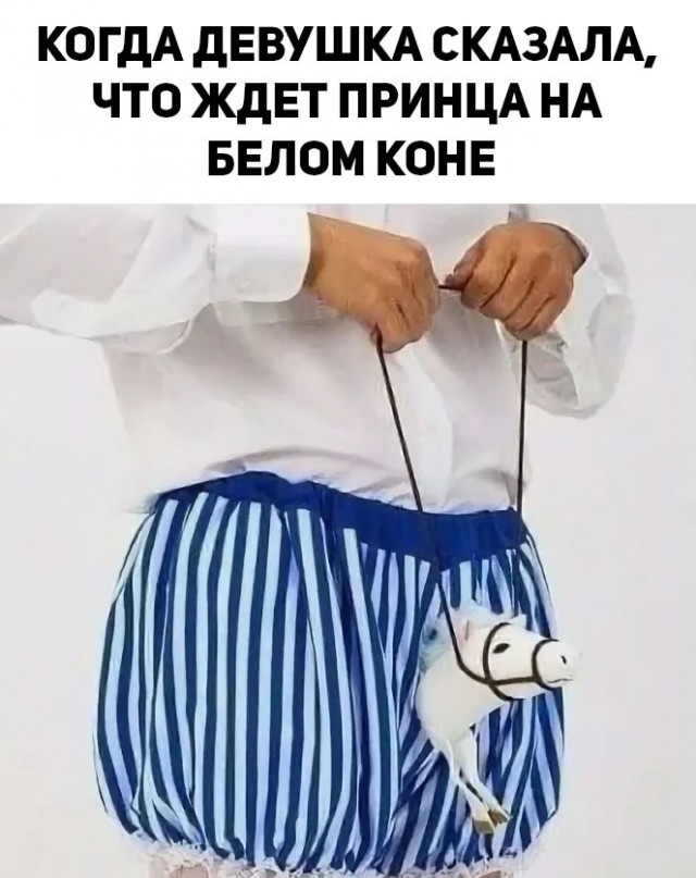 Так себе картинки 08.05.23