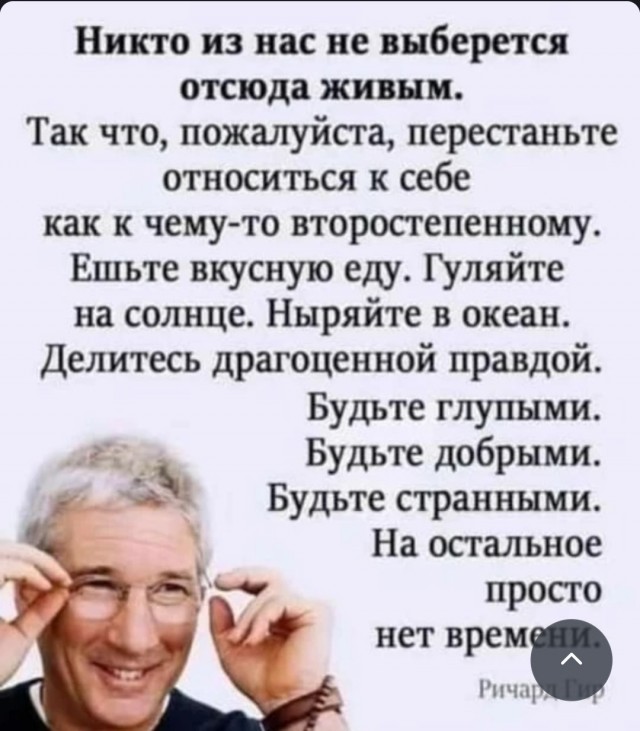 Картинки и мемы, всяко разно - 179