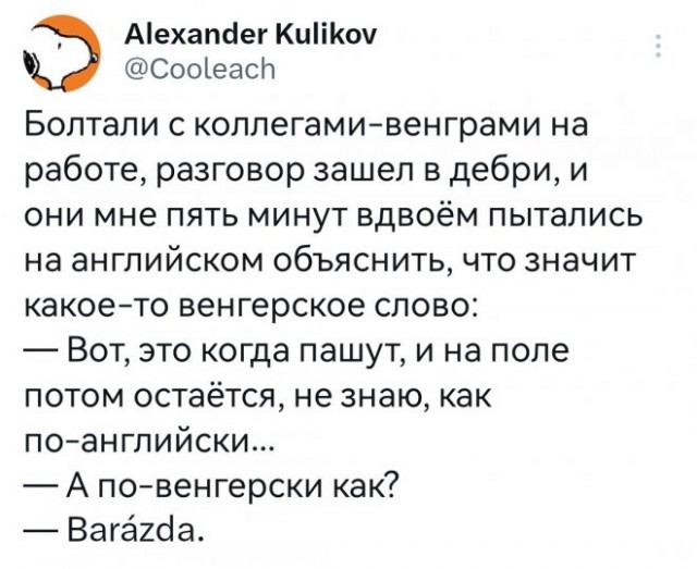 Картинки и мемы, всяко разно - 179