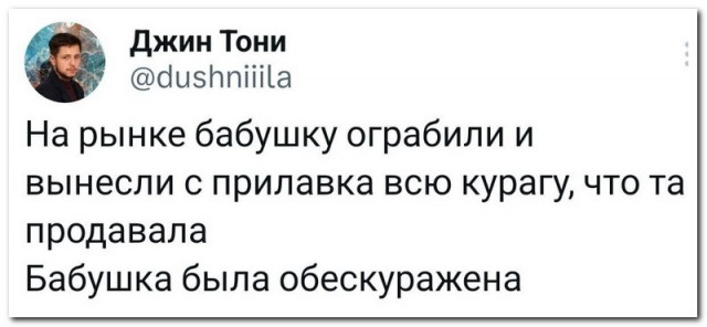 Забавные комментарии из социальных сетей (22.05.23)