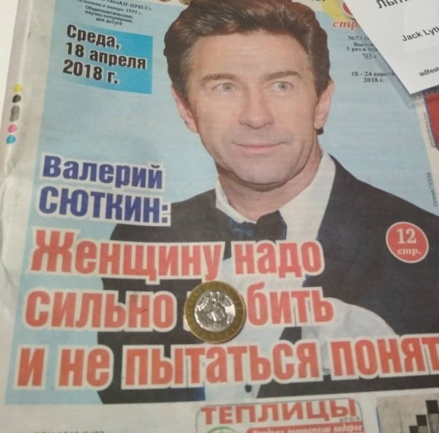 В Обнинске везименямразь и по совместительству психологиня устроила шоу в салоне такси.