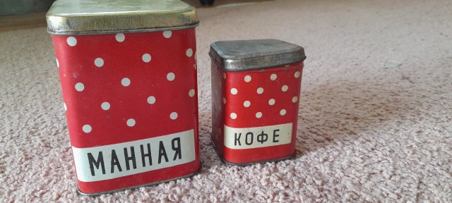 Ностальгия  впереме́шку