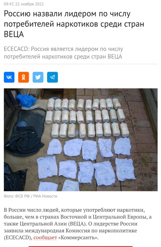 Закон о легализации медицинского каннабиса на Украине принят в первом чтении