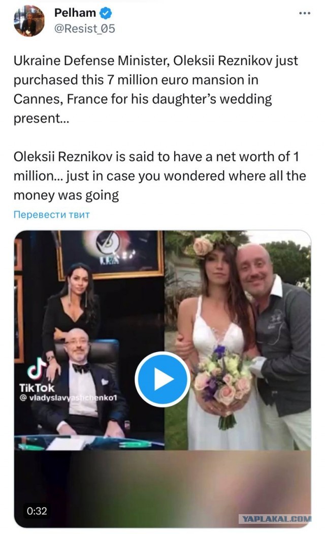 Министр обороны купил дочери дом за 7мнл евро