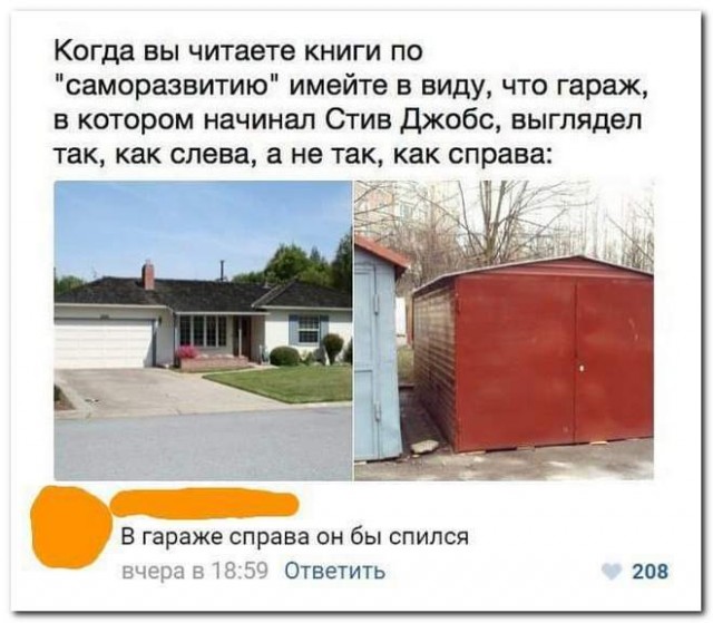 Забавные комментарии из социальных сетей (24.07.23)