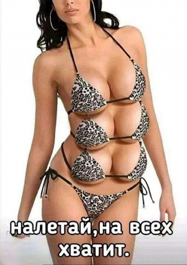 45 пятничных картинок 28.07.2023