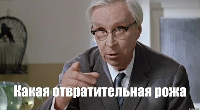 «Решил я как-то сбрить бороду. Что из этого получилось? Вот»