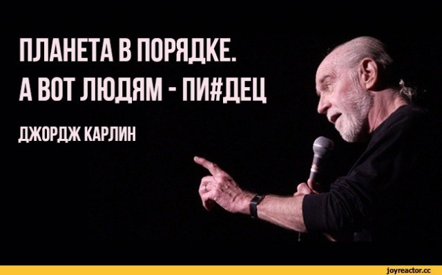 Двойные стандарты