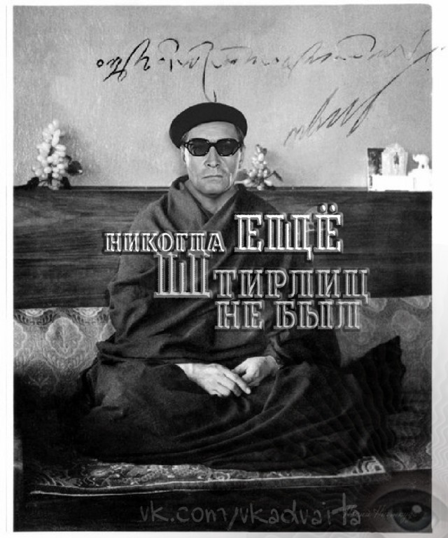 Нуштош 11.09.2023