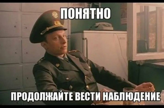 Язык тела редко обманывает
