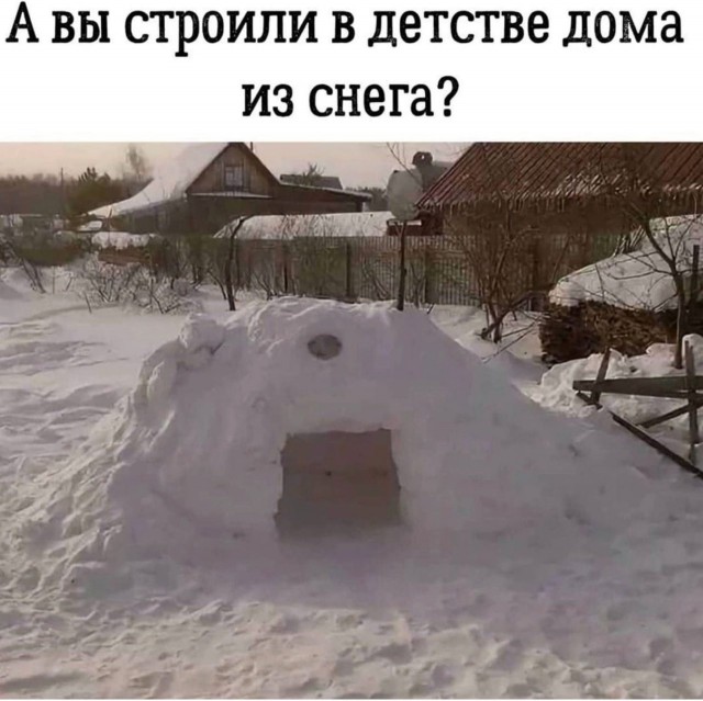 Старый добрый СССР