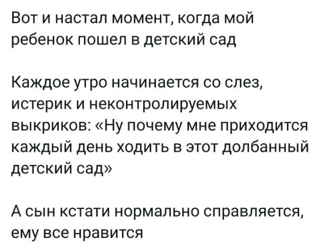 Всего понемногу. От 05.10.23