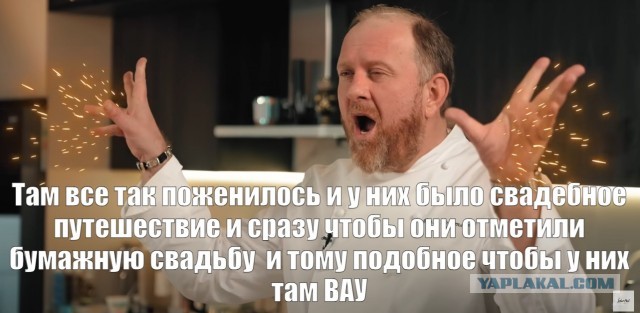 Карма для двух обочечных пид@р@сов