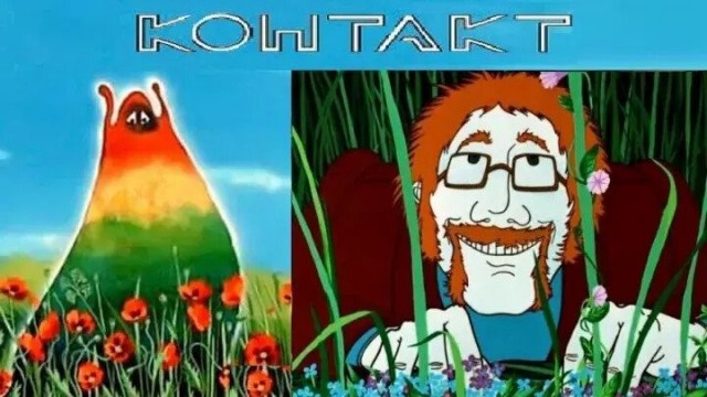 Качели над обрывом
