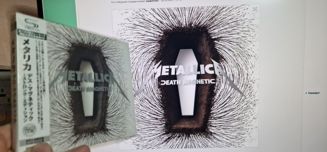От Kill ’Em All до 72 Seasons: истории, стоящие за каждой обложкой Metallica