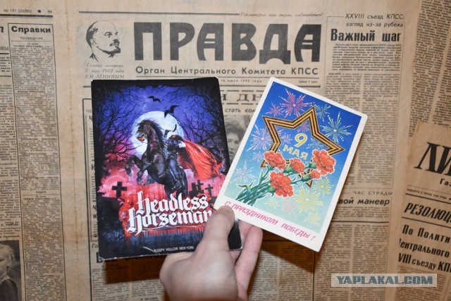 С Хэллоуином Вас, деграданты