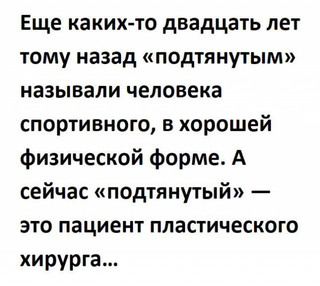 Забавные комментарии из социальных сетей 06.11.23