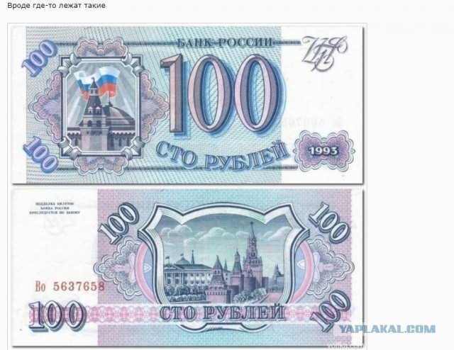Крутые моменты из 90-х