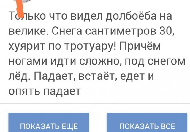 Петух суицидник