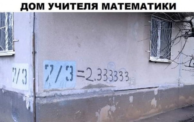 Для поднятия настроения