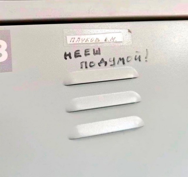 Перлы 30.01.24