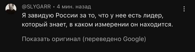 Интервью Путина Такеру Карлсону опубликовано на сайте американского журналиста