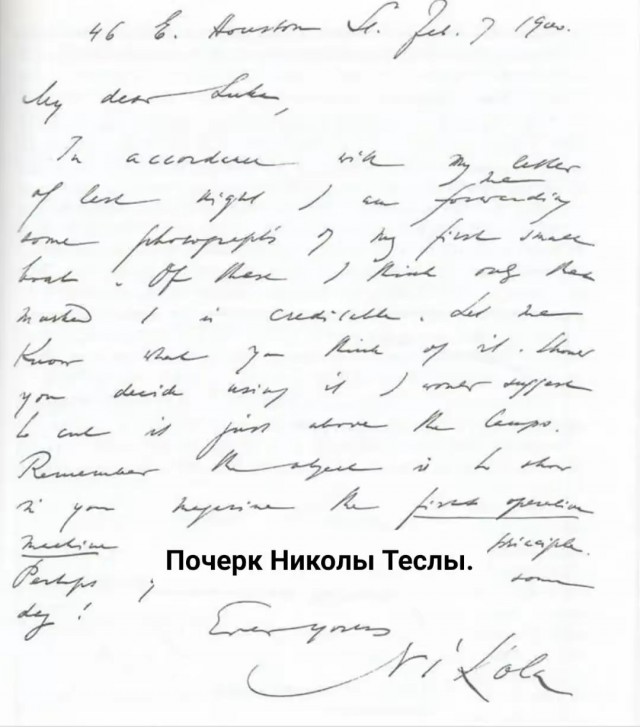Подборка интересных исторических фото