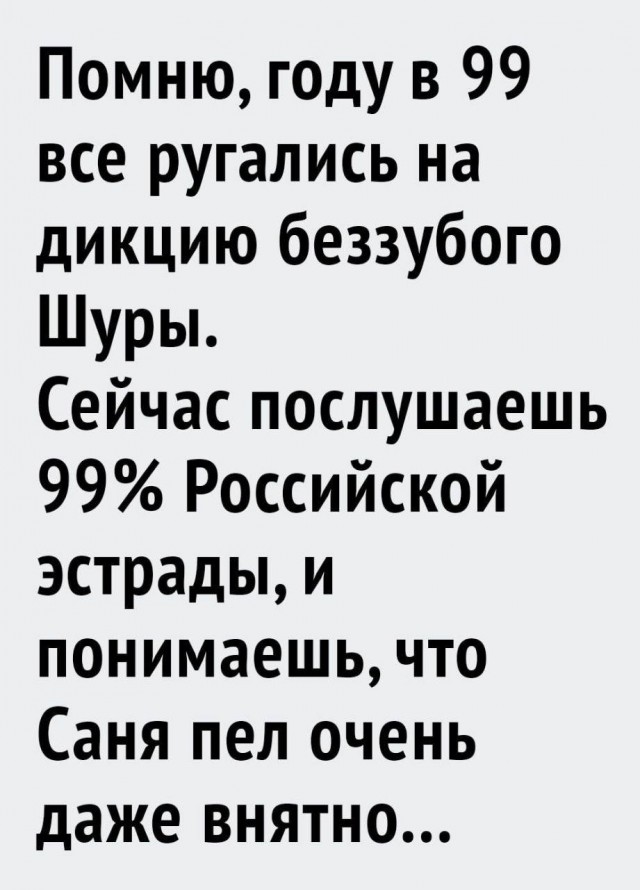 Одесский юмор для настроения - 2