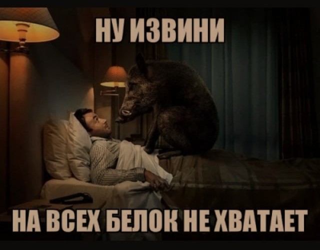 Да нормальный он!