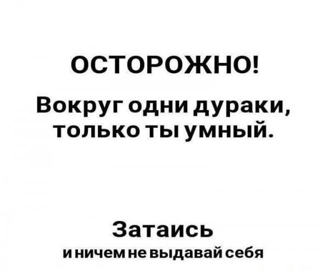Завалялось тут случайно немного забавных картинок