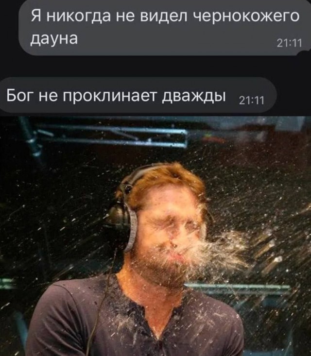 Что эти белые себе позволяют? Террористы какие-то...