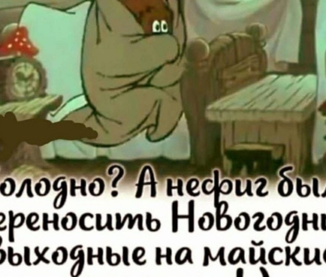 Завалялось тут случайно немного забавных картинок