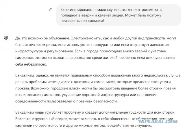 В Петербурге за сутки расчленили 522 электросамоката