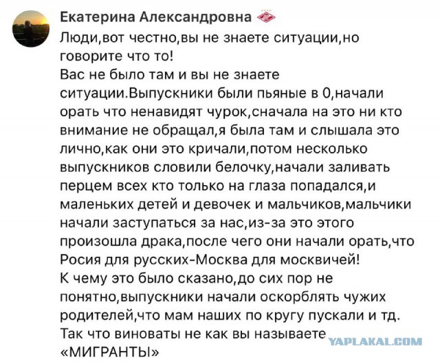 В продолжении темы про мигрантов в Подольске