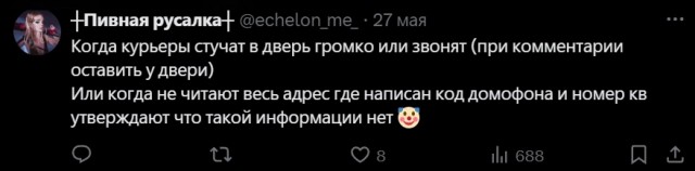 Соседи в лифте, немытые чашки и голосовые сообщения: в сети перечисляют повседневные вещи, которые бесят