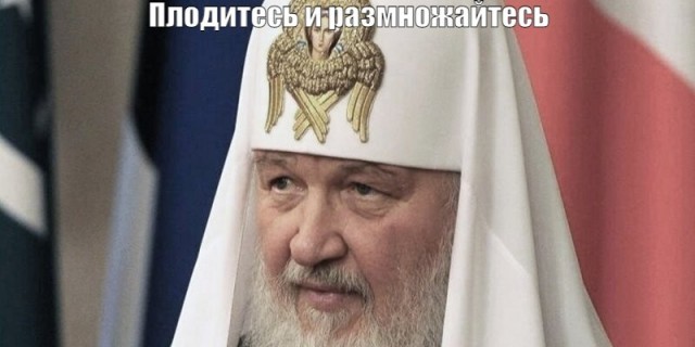Патриарх Кирилл заявил о вымирании одного российского региона