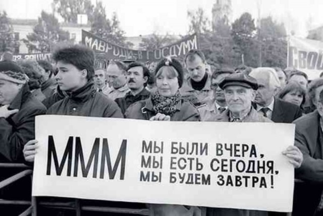 Интересные фотографии 1990 -х 26.09.24