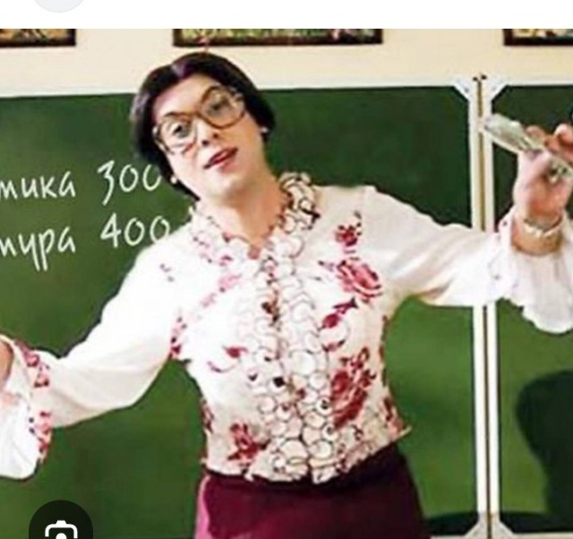 В Госдуме объяснили, почему 80% учителей получают ниже МРОТ