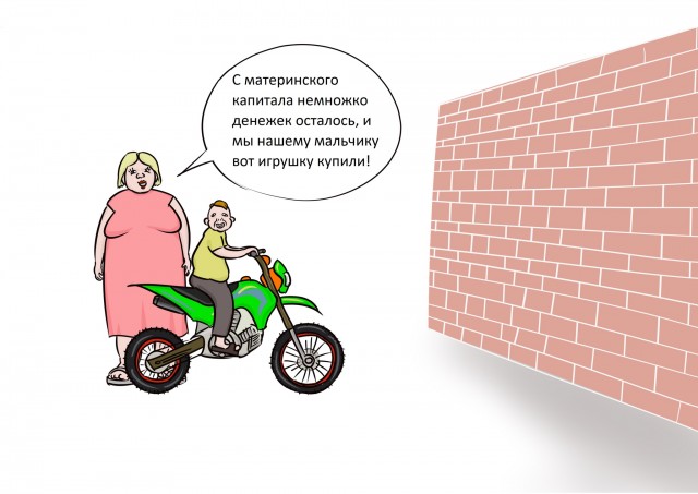 "Весёлые картинки"