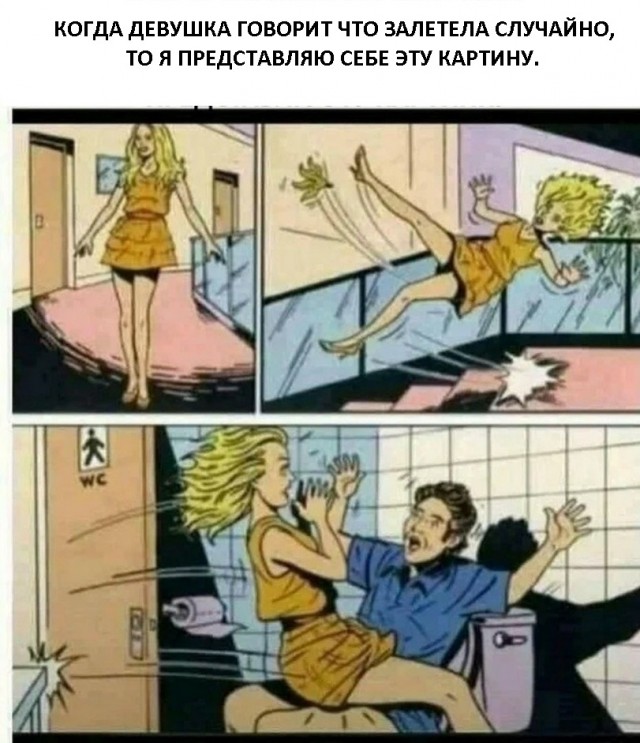 По ошибке⁠⁠